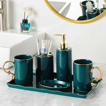Light luxury ceramic bathroom five-piece wash set bathroom supplies creative brushing mouthwash Cup tooth cylinder dental kit