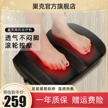 Automatic massage foot massager Roller foot massage machine Foot and leg beauty leg instrument Acupoint foot massager Household