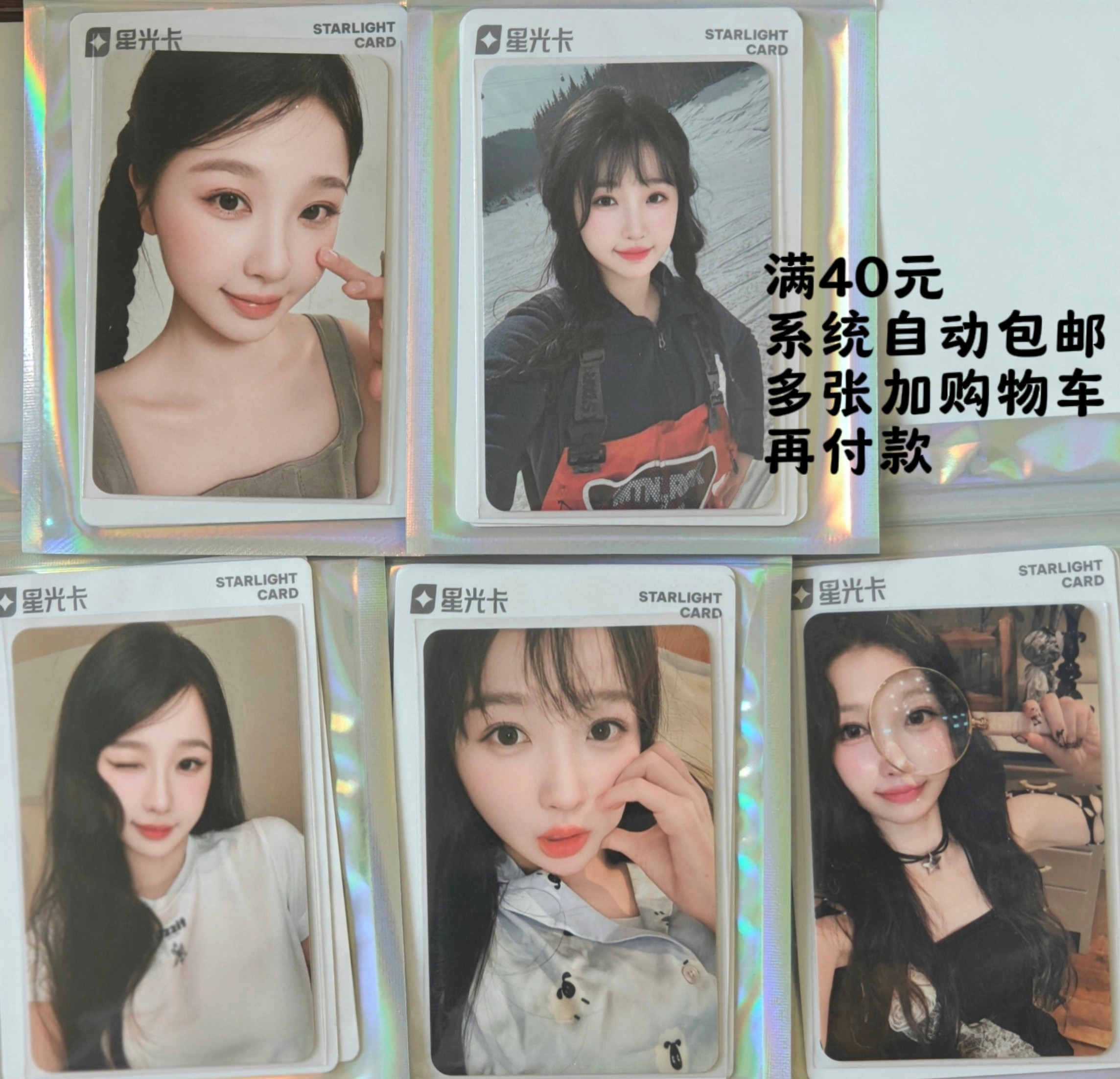 虞书欣 星光トレカ QQ音乐 虞书欣星光卡联名款-虞书欣星光卡联名款促销价格、虞书欣星光卡联名款