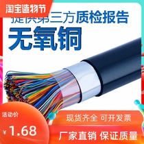 Large logarithmic telephone cable HYA outdoor 5 pairs 10 pairs 25 pairs 50 pairs 100 pairs 200 pairs Oxygen-free copper indoor national standard