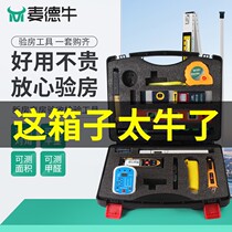 Room inspection tool set empty drum hammer by ruler horizontal right angle engineering supervision indoor home decoration hardcover room acceptance test