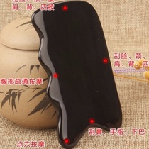 Scratch plate body special scraper natural horn chest scraper board breast massager breast enhancement body face leg