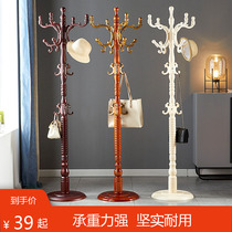  European-style solid wood coat rack floor-to-ceiling household bedroom hanger single pole vertical hanger Simple modern clothes rack