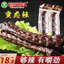 Hunan specialty Yincheng Xiangwei dried duck neck hand torn roasted neck whole root spicy long spicy spicy hot sauce marinated instant snack