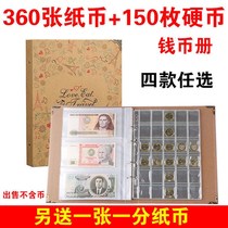 Numismatic Notes Coin coin Protection Book RMB Collection Bag commemorative banknotes Ancient copper money Zodiac commemorative coins
