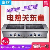 New Guan East Cooking Machine Commercial Pot String Sesame Hot spicy commercial 2 strings 0 0 G4 snack equipment Off to cook