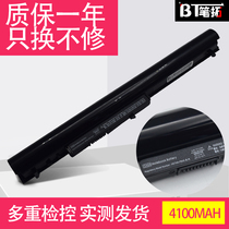 Factory compatible battery for HP F114 F115 OA04 HSTNN-LB5Y notebook battery