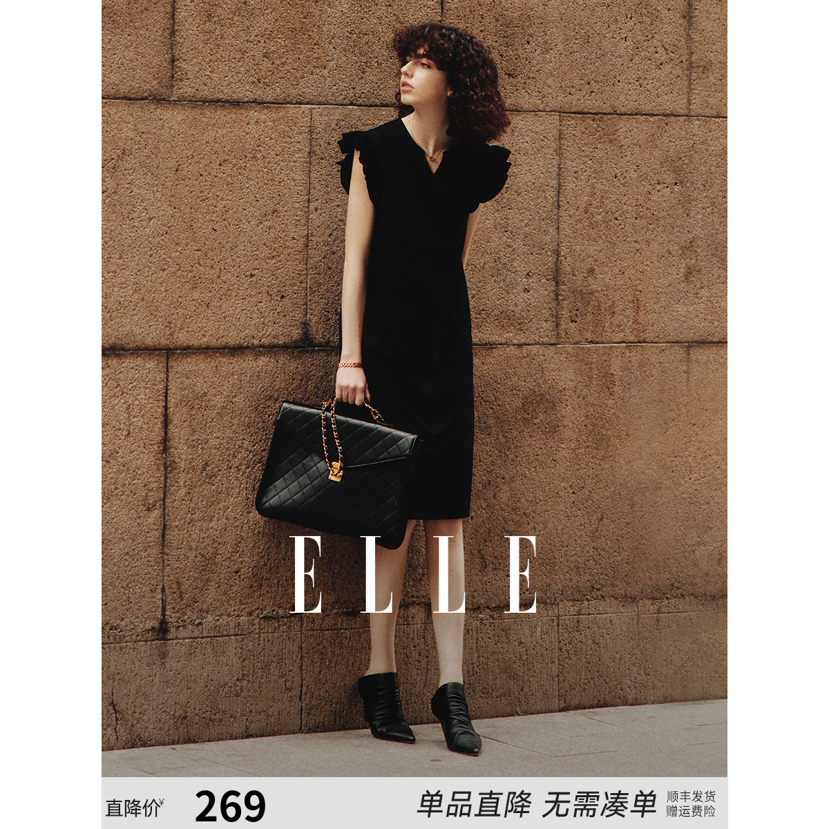 ELLE ブラックデザインセンス V ネック刺繍ドレス女性 2023 夏の新作ウエスト痩身スカート