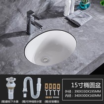 Small size countertop basin Balcony washing machine cabinet embedded ceramic small childrens kindergarten mini wash basin