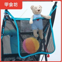 Stroller bag Hanging bag Multi-functional light and easy to travel Outdoor leisure supplies Folding dirt and wear resistance