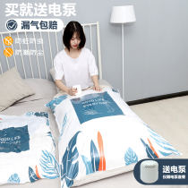 Vacuum compression bag quilt storage bag thick quilt clothing finishing bag household artifact clothes special bag