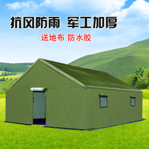 Outdoor construction site construction residents rain-proof cotton tents emergency disaster relief military industry breeding thickened warm-keeping project large tents
