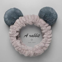 Net red face wash hair band female wash headdress Korea simple beauty makeup non-slip student headband male cute hair band