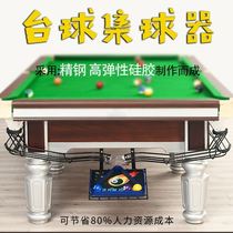 Billiards Table Set Globe MUTE WITHOUT INJURY SLIDE STANDARD BLACK EIGHT BILLIARDS BALL SLIDE COLLECTOR TRACK BALL COLLECTOR UNIVERSAL