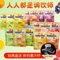 New fruit juice concentrate lemon grapefruit strawberry juice 25ml mango packet thick instant grass fan drink bag