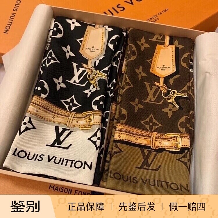 lv丝巾正品-lv丝巾正品促销价格、lv丝巾正品品牌- 淘宝