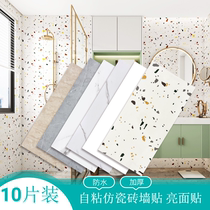 Toilet Imitation Tile Wall Sticker Wall Decoration Renovated Bathroom Pvc Waterproof Sticker Water Grindstone Wallpaper Self-Paste