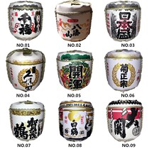 Japanese style decorative wine bottle Japanese Grand Bay Crown lucky cat lazy festival He Maohe Maohe Mei Nai Pine Bamboo Plum wine barrel ornaments