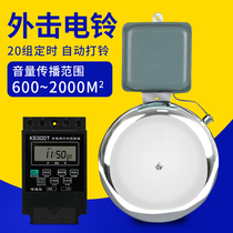 Electric bell factory commuting 220V bell workshop campus school class after class ring automatic timing bell ringer