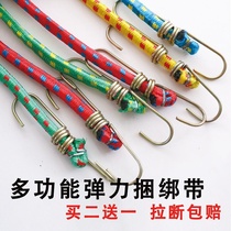 Rubber rope Binding rope Motorcycle strap Binding rope Elastic rope Elastic belt Luggage pull cargo trunk Car rubber