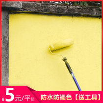 Exterior wall paint Latex paint Waterproof sunscreen paint Indoor household white interior wall paint Exterior wall paint Outdoor