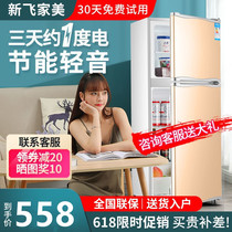 Xinfei Jiamei refrigerator Household small single two-person special two-three door dormitory rental mini freezer freezer