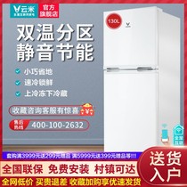Special cloud rice 130 liters dormitory rental household two-door double-door small special refrigerator BCD-130MDL02A