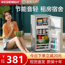 Shenhua energy-saving refrigerator Small household rental dormitory mini freezer Small refrigerator Power-saving refrigerator for two people