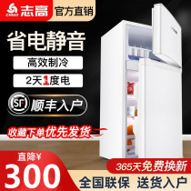 Chigo special refrigerator home double door small mini refrigerator dormitory home appliances energy-saving refrigeration refrigeration large capacity