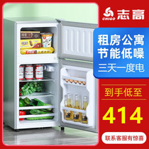 Zhigao small refrigerator Household small two-person single two-door special refrigerator Rental dormitory small power mini