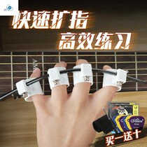 Electric acoustic guitar finger cuff pick plucked folk song Ukulele sweep ring finger guard finger nail nail nail finger pain prevention finger