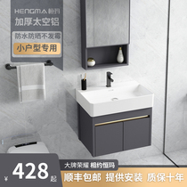 Wall-type wash basin cabinet combination toilet ceramic washbasin household small apartment simple basin integrated balcony