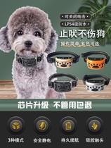 Prevent dog barking mouth cover disturbing artifact stop barking small medium-sized large dog bite cage pet horse dog