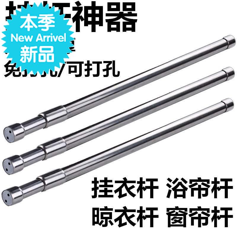 The new 12 drying inside accessories large wardrobe clothes hanger clothes support stick cabinet桿 simple no punch hole