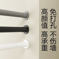 Non-perforated telescopic rod toilet shower curtain rod balcony clothes bar wardrobe rod strut bedroom curtain rod hanging rod