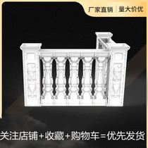 Roman column mold cast-in-place thickened balcony guardrail European component cement fence bottle column gourd corner column corner column