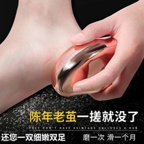 Foot grinding artifact removing dead skin foot tool grinding stone calluses to rub feet to heel frustrate sole skin Pedicure Foot grinder