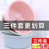 Maternal inpatient washbasin beauty salon special washbasin high-end thickened household plastic basin washing clothes and washing