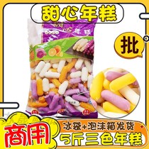  Sweetheart rice cake three-color mixed Korean spicy fried rice cake hot pot sandwich Korean ingredients fried fried boiled commercial