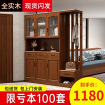 Chinese solid wood living room entrance cabinet partition cabinet modern simple shoe cabinet double-sided hall cabinet storage screen Cabinet