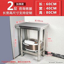 Stainless steel workbench Custom kitchen console table Cutting table Household countertop Commercial packing table Playing lotus table