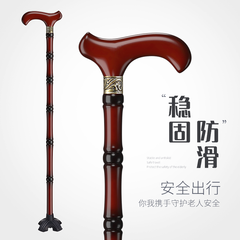 Songhao 高齢者松葉杖、無垢材松葉杖、高齢者用 4 本脚滑り止め木製肘掛け、木製 8 スティック、軽量松葉杖