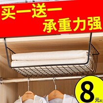 Partition under hanging basket kitchen wardrobe cabinet storage rack compartment compartment hanging basket storage rack College student dormitory artifact