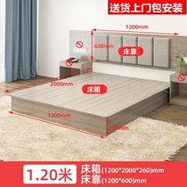 Inter-Mark Factory Direct Sale Single Room Double Bed Custom Guesthouses Special Bed Full Set Rental Room Hotel Bed Hotel Furniture