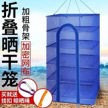 Tools for drying goods Folding drying fish nets Fly cage Sausage drying fish drying vegetable net rack Household multi-functional artifact