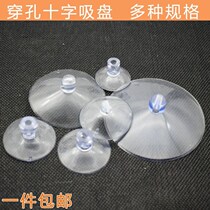 Glass suction cup fixing bracket mushroom head suction cup perforated suction cup car-carrying Billboard glass fixed strong suction