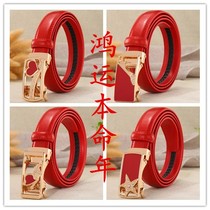 This years red belt white fashion automatic buckle belt female