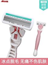 Shaving knife Lady epilator Armpit hair Leg hair Safe shaving private parts Pubic hair trim Male armpit hair removal artifact