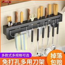 Thickened 304 stainless steel knife holder Kitchen multi-function storage storage rack free hole wall-mounted chopsticks 