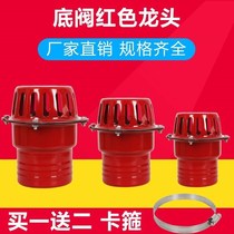 2 3 4 5 610 inch agricultural irrigation water pump cage head red bottom valve centrifugal pump filter check valve door